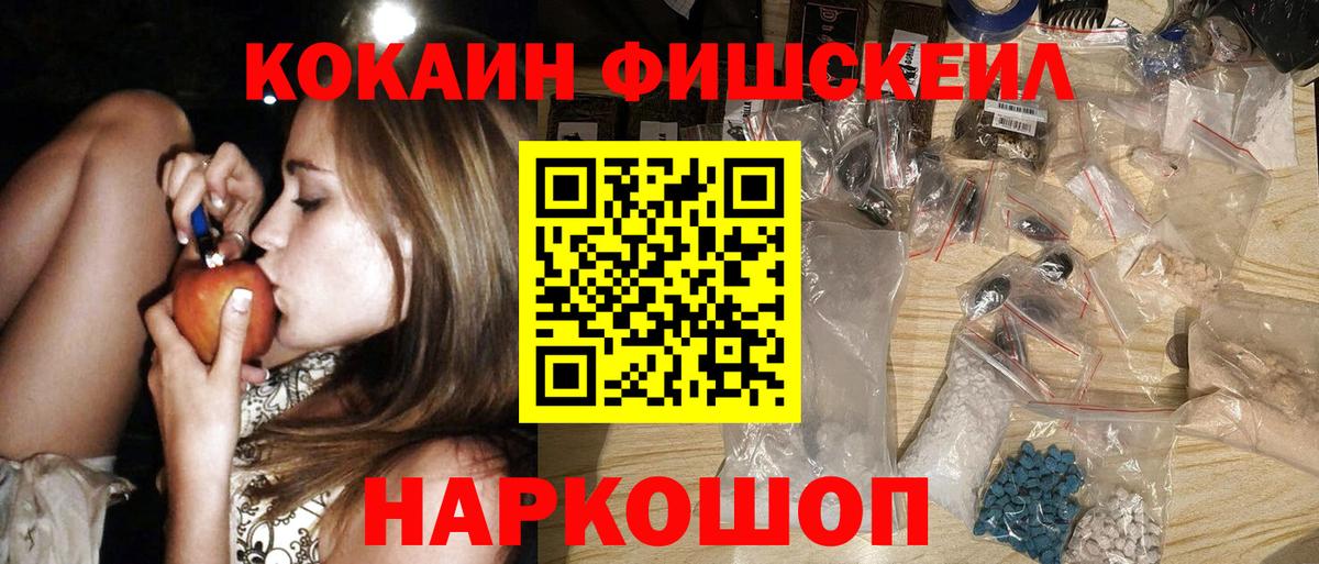 COCAIN  Кокаин Columbia  Новодвинск  Вход с VPN  Кокаин VHQ 