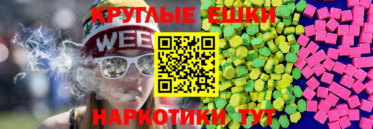 Ecstasy бентли Новодвинск
