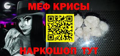 стафф Сланцы