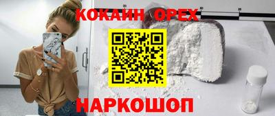 стафф Сланцы
