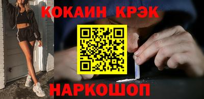 метамфетамин Славгород