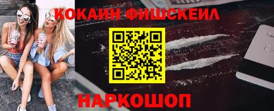 метамфетамин Славгород