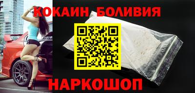 стафф Сланцы