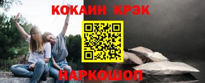 2c-b Славянск-на-Кубани