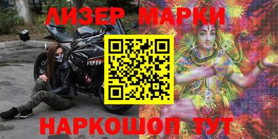метамфетамин Славгород