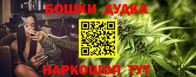 стафф Сланцы