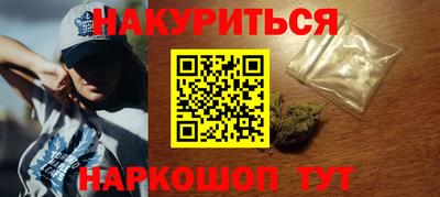 метамфетамин Славгород