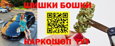 стафф Сланцы