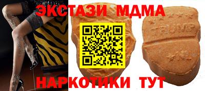 стафф Сланцы
