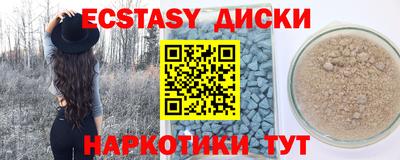 стафф Сланцы