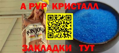 бутират Ставрополь
