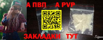 2c-b Славянск-на-Кубани