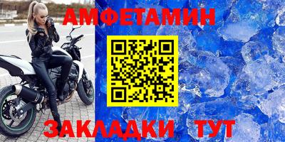 бутират Ставрополь