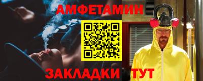 2c-b Славянск-на-Кубани