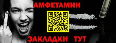 2c-b Славянск-на-Кубани