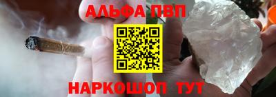 метамфетамин Славгород