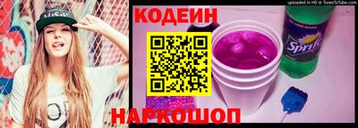 метамфетамин Славгород