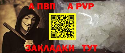 метамфетамин Славгород