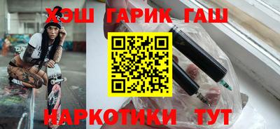 стафф Сланцы