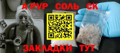 2c-b Славянск-на-Кубани