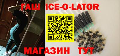 стафф Сланцы