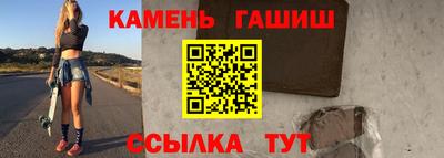 метамфетамин Славгород