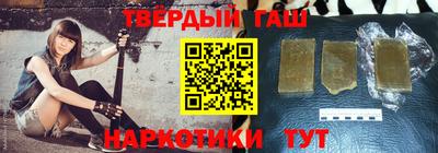 стафф Сланцы
