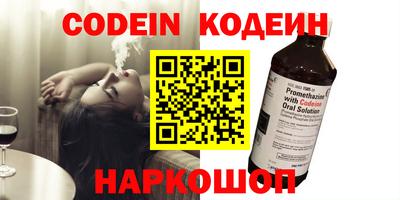 метамфетамин Славгород