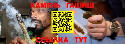 2c-b Славянск-на-Кубани