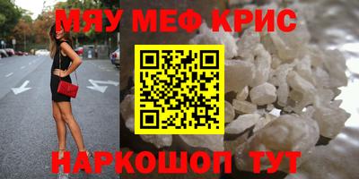 2c-b Славянск-на-Кубани