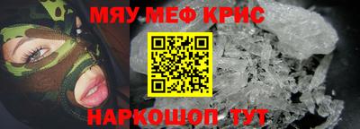 стафф Сланцы