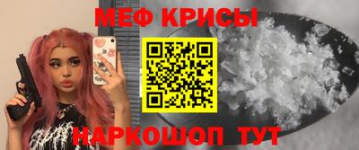 стафф Сланцы