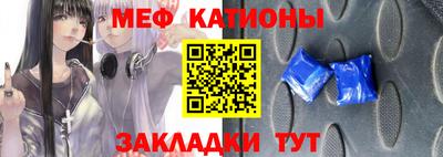 стафф Сланцы