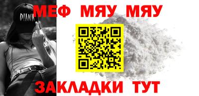 стафф Сланцы