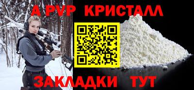 стафф Сланцы
