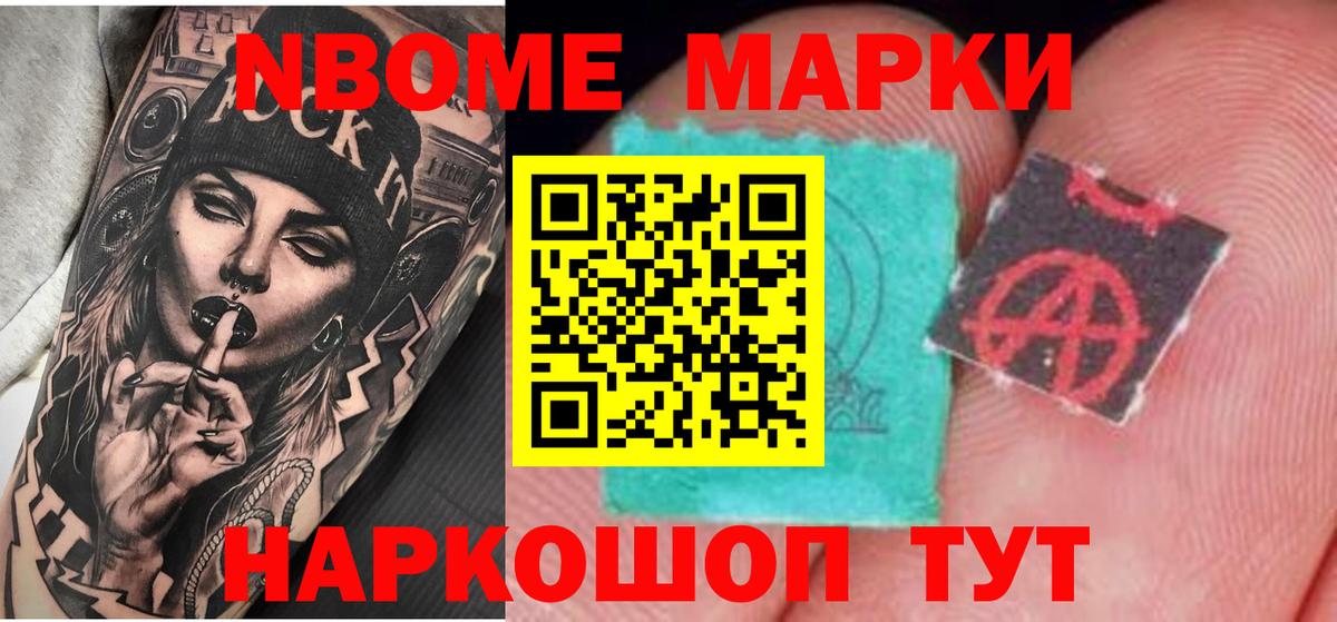 Новодвинск  LSD-25 экстази кислота  Лсд 25 экстази ecstasy  Вход с VPN 